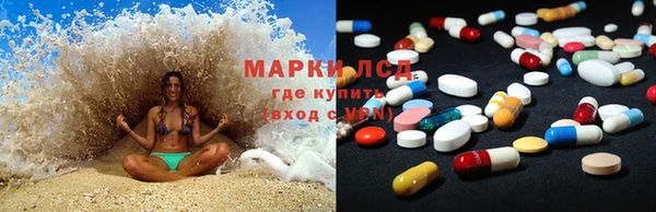 MDMA Горняк