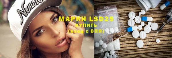 MDMA Горняк